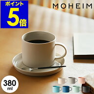 マグカップ 北欧 モヘイム 食器 おしゃれ コーヒーカップ スープカップ 陶器 マグ スープマグ ティーカッ…