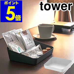 �m tower / �A���j�e�B�{�b�N�X �n�^���[ �g���[ ���� �g���C �Ɩ��p �������[ �f�X�N���� ���[ �������� �����u�� �A�N�Z�T���[�g���C ���� �X�`�[�� ������� �z�e�� �z�e���O�b�Y �z�e���V