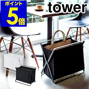 �m ��ו����[�{�b�N�X �^���[ �n�R����� tower �ו����� �J�o�� �u�� �o�b�O �ו��u�� �܂肽���� �� �J�o������ ���[ �o�X�P�b�g �����h���[�o�X�P�b�g ���� �z �V���v�� ������� yamazaki �u