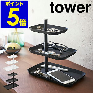 �m tower / �^���[ �A�N�Z�T���[3�i�g���[ �n�s�A�X �g���[ �g���C ���[ �T���O���X ���K�l �w�� �X�}�z �X�}�[�g�t�H�� �������� �A�N�Z�T���[���[ ������� �k�� yamazaki �R����Ɓy�|�C���g5