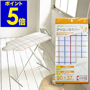 ACJo[ AC Jo[ 90×37cm X^h ľ^ v~Ap ľ^p ACp  􂦂 Jo[  p AC R yamazaki  y|C