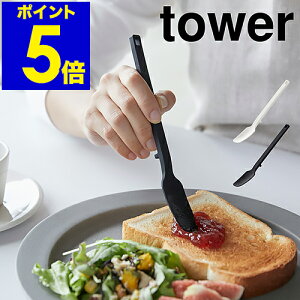 m tower / ^[ VR[Xv[ nϔM u X rt H@Ή VR Xp` w VRׂ Xv[ W  k  Lb`c[ Vv yama