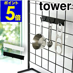 m tower / bVplp tbN3A n^[ Lb` bVpl  | ʊ| | [ tbN  R  Vv Lb`[  yamazak