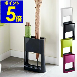 傘立て おしゃれ スリム 北欧 かさたて 傘たて 傘立 傘 折りたたみ傘 折り畳み傘 収納 アンブレラホルダー アンブレラスタンド コンパクト シンプル 玄関 玄関収納 レインラック 傘スタンド