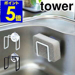 m ^[ zՃX|Wz_[ nLb` X|Wz_[ tower ^[ X|WbN z X|Wu Lb`[ VN܂  ؂ [  RpNg ֗Ob