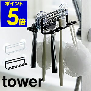 �m tower / �^���[ �z�Ճg�D�[�X�u���V�z���_�[ 5�A �n���u���V�X�^���h �z�� ���u���V�z���_�[ �^���[ ���u���V���� ���u���V���� ������� �k�� �ǖʎ��[ �~���[ �g�D�[�X�u���V�X�^���h 5�{