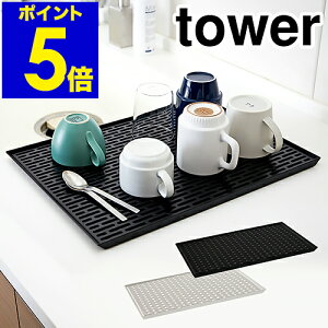 �R����� ���C�h �O���X&�}�O�X�^���h �^���[ �z���C�g 3328 ��W42.5×D30.7×H1.5cm