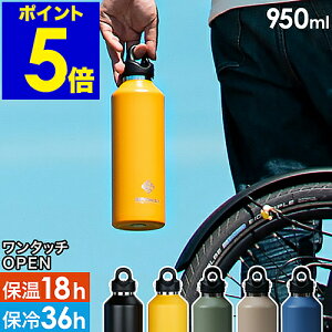 水筒 おしゃれ 1lの人気商品 通販 価格比較 価格 Com