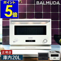 楽天市場】バルミューダ レンジ k04a-bk（メーカーバルミューダ）の通販 