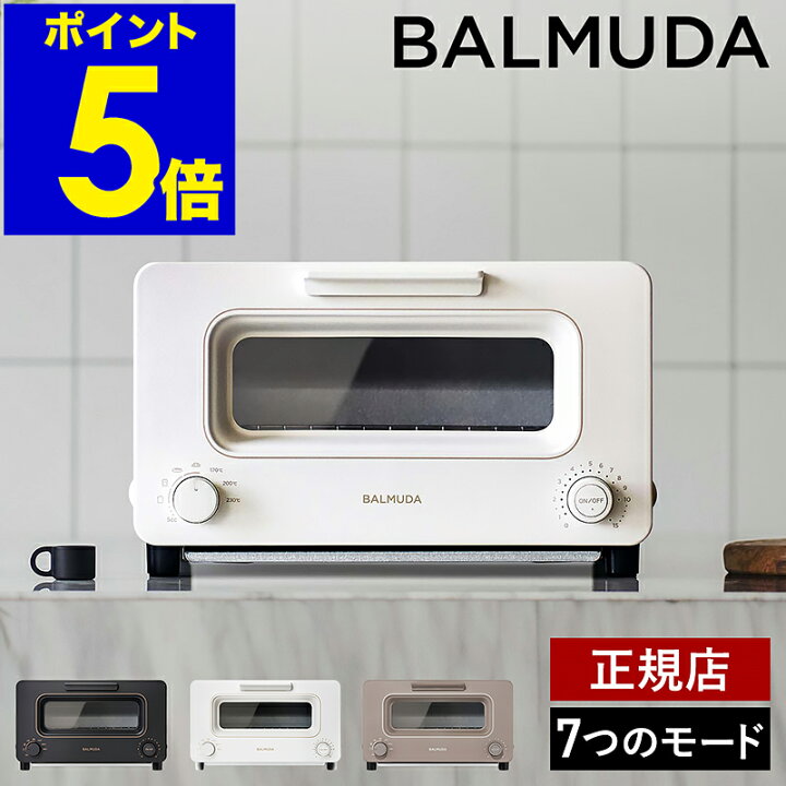 楽天市場】バルミューダ トースター 正規品 オーブントースター ザ 