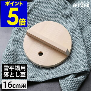 W  ambai AoC 16cm W ᕽpƂW ƂW ؐ ؑ] Ƃu^ ƂԂ ؐƂW ISK-52014 ƂԂ t^ W ӂ t^  Ȃ Lb`G 