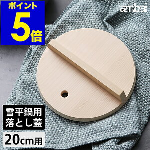 W  ambai AoC 20cm W ᕽpƂW ƂW ؐ ؑ] Ƃu^ ƂԂ ؐƂW ISK-52014 ƂԂ t^ W ӂ t^  Ȃ Lb`G 