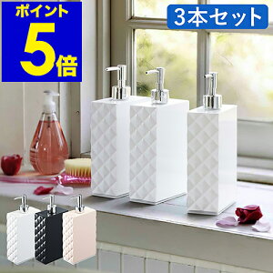 3�_�Z�b�g �f�B�X�y���T�[ �V�����v�[ �l�ߑւ��{�g�� �\�[�v�{�g�� �����C �V�����v�[�f�B�X�y���T�[ �{�g���\�[�v ������� ���̂܂� �l�ߑւ� �R����� 6852 6853�y�|�C���g5�{ ���������z