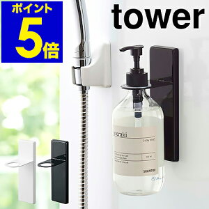�m tower �z�Ճf�B�X�y���T�[�z���_�[ �n�^���[ �f�B�X�y���T�[ �z���_�[ �z�� �{�g�����b�N �ǖ� ���ʏ� �o�X���[�� �V�����v�[�{�g�� ���[ ���� �T�j�^���[���[ ������� ���m�g�[�� �R���