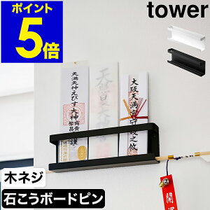 �m �_�D�z���_�[ �^���[ �n�R����� tower �_�I �_�D ���_�� �Ǌ|�� ���D���� �V���v�� ��D���� �D���� �ȈՐ_�I ���D���� �j���� ����� �ǖ� ���[ �R���p�N�g �}���V���� ������ ������� ��