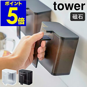 m tower }OlbgXgbJ[ n^[ }Olbg   XgbJ[  ۑe   vʃXv[  ① Lb`[ Vv R yamazaki