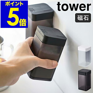 m tower }OlbgXpCX{g n^[ }Olbg   XpCX{g XgbJ[  ۑe    Lb`[ Vv R yamaza