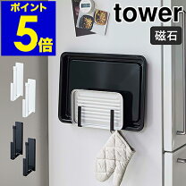 楽天市場】お盆トレーホルダーの通販
