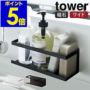 �m �}�O�l�b�g���b�N �^���[ ���C�h �n�R����� tower ���������[ �ǖʎ��[ �}�O�l�b�g �X�|���W���b�N �X�|���W�z���_�[ ��� ���� �V���N �V���v�� �L�b�`�����[ �L�b�`������ �䏊 ���[ ��