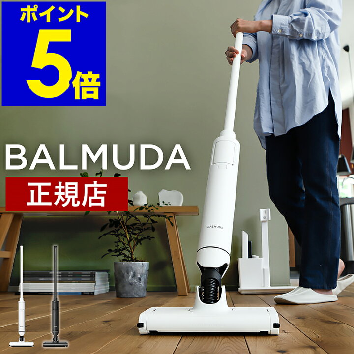 楽天市場】掃除機 バルミューダ ザ・クリーナー ライト 正規品 C02A-BK 