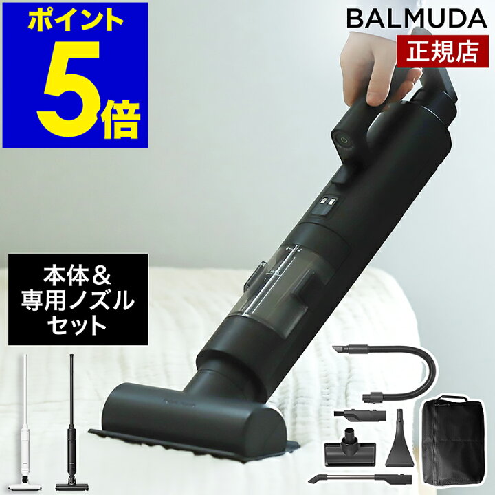 楽天市場】掃除機 バルミューダ ザ・クリーナー ライト 正規品 C02A-BK 