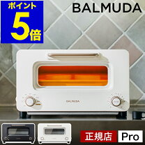 楽天市場】バルミューダ トースター プロの通販
