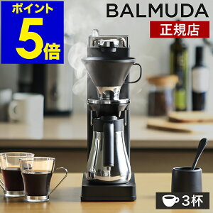 Ki o~[_ UEu[ R[q[[J[ XeX hbvR[q[[J[ oCpX R[q[T[o[ ACXR[q[ y[p[tB^[   3t coffee 