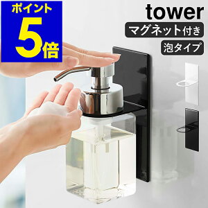 �m �}�O�l�b�g�f�B�X�y���T�[�z���_�[ �A�^�C�v �^���[ �n�R����� tower �\�[�v�f�B�X�y���T�[ �o�X���[�� ���[ �}�O�l�b�g �{�g���z���_�[ ���� �ǖʎ��[ �������Ď��[ �A�^�C�v �����C �z
