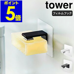 m tBtbN }OlbgΌz_[ ^[ nR tower \[vz_[  \[vgC ΂u [ [ ǖʎ[  JȂ \Ĕ k 