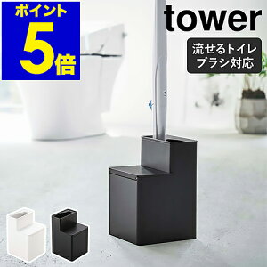 �m �ւ��u���V���[�t��������g�C���u���V�X�^���h �^���[ �n�R����� tower �g�C���u���V ���[ �X�^���h �u���V���� �ւ��u���V ���[�t�� �g�C�� �|���p�i �k�� ������� ���m�g�[�� yamazaki 