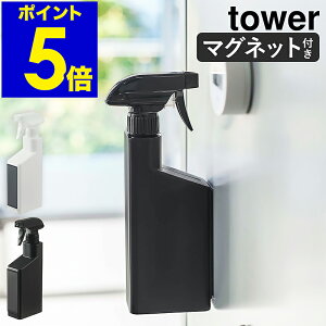 yqifXŏЉzm }OlbgXv[{g ^[ nR tower Xv[ {g 400mL lߑւe  gK[Xv[  ܃{g l {g [ ǖ 