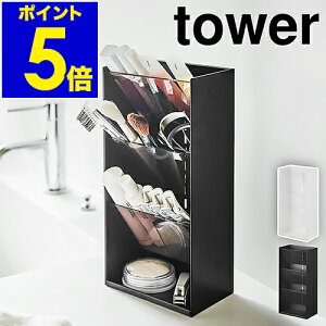 �m �R�X�����̎��[�P�[�X �^���[ 4�i �n�R����� tower �R�X���P�[�X ���b�v���[ ���b�v�X�^���h ���g �u���V ���C�N�{�b�N�X ���C�N�X�^���h �R�X���{�b�N�X ���ϕi ���[ �������� �k�� ����