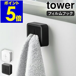 m tBtbN ^Iz_[ ^[ nR tower ^I z_[ zЊ| ^I| ^InK[  VR[ Lb` VN ʏ ① Ď[ k 