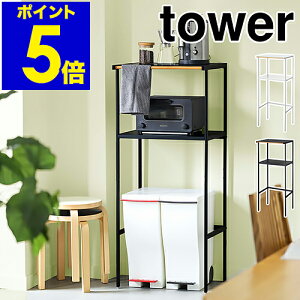 �m �S�~���ド�b�N �^���[ ��55cm �n�R����� tower �����W�� �����W�{�[�h �����W���b�N �L�b�`���{�[�h �L�b�`�� ���[ ���b�N �L�b�`�����b�N �V���v�� �S�~�� ���ݔ� �_�X�g�{�b�N�X �k�� �X