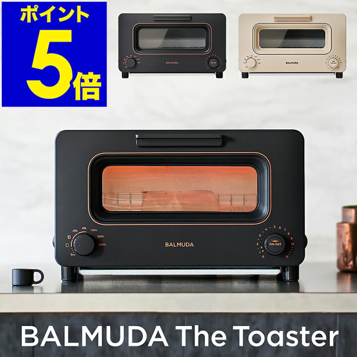 楽天市場】【在庫限り30%OFF】バルミューダ トースター 正規品 