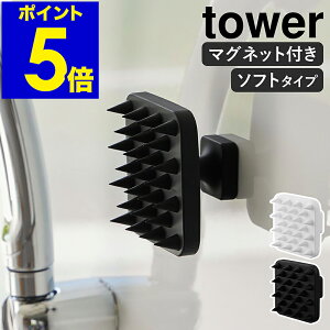 �m �}�O�l�b�g����}�b�T�[�W�u���V �^���[ �n���h���t�� �\�t�g�^�C�v �n�R����� tower ����}�b�T�[�W �O�b�Y ����u���V ����P�A �X�J���v�u���V �w�b�h�X�p ���� ������� ���m�g�[�� y