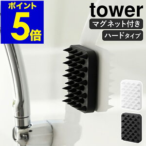 �m �}�O�l�b�g����}�b�T�[�W�u���V �^���[ �n�[�h�^�C�v �n�R����� tower ����}�b�T�[�W �O�b�Y ����u���V ����P�A �u���V �X�J���v�u���V �d�� �w�b�h�X�p ���� ������� ���m�g�[�� yam