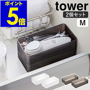 m ꂪNA cd˂o[P[X ^[ M 2g nR tower [P[X 2Zbg Lb` o [ g[ HI 䏊 Jg[   [ 