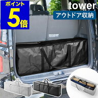 ［ クリスマスツリー収納バッグ タワー ］山崎実業 tower 収納 収納ケース 収納バッグ 衣類ケース 大容量…