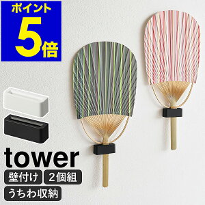 m EH[z_[ ^[ ΂{[hǑΉ nR tower  [ Cxg Cu  ^ I^N ObY[ c ǖʎ[ I^NObY [ fB
