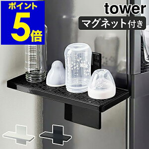 �m �E�H�[�^�[�T�[�o�[���}�O�l�b�g�O���X�X�^���h �^���[ �n�R����� tower ���� �O���X�X�^���h �}�O�l�b�g �R�b�v�u�� �O���X �R�b�v�X�^���h �M���r�X�^���h ���؂� ���b�N �I ������� 