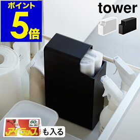 ［ スリムプラスチックバッグケース タワー ］山崎実業 tower レジ袋収納ケース レジ袋ストッカー キッチン 収納 キッチン収納 食パン 1斤 袋 食パン1斤袋 アイラップ収納 アイラップホルダー パン袋 ビニール袋 ゴミ袋 ケース アイラップ 洗面所 おしゃれ 3976 3977
