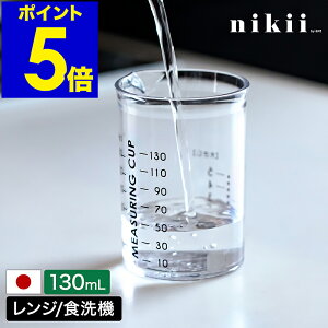 vʃJbv 130ml WΉ HΉ W[Jbv  Lb`pi Lb`c[ ϔM ڐ 傳  َq  䏊 RpNg  Vv NE Ah