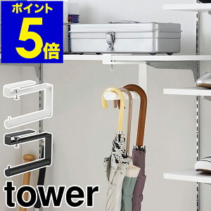 �m ���ʔ����n���M���O�P���� �^���[ �n�R����� tower �P���� �X���� �A���u�����n���K�[ �P �|�� ���[ �P�|�� �������� ���֎��[ �o�b�O�n���K�[ ���� �k�� ������� ���m�g�[�� yamazaki ���� 
