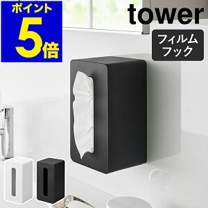 �m �t�B�����t�b�N�N�����W���O�^�I���P�[�X �^���[ �n�R����� tower ���[�P�[�X �N�����W���O�^�I�����[ �N�����W���O ���� ���C�N���Ƃ� �R�X�� �X�L���P�A ���e ���ϗ��Ƃ� �k�� ������
