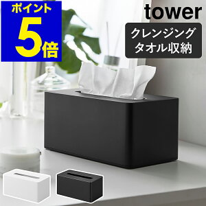 �m �N�����W���O�^�I���P�[�X �^���[ �n�R����� tower ���[�P�[�X �N�����W���O�^�I�����[ �N�����W���O ���� ���C�N���Ƃ� �R�X�� �X�L���P�A ���e ���ϗ��Ƃ� �k�� ������� �V���v�� yamaza
