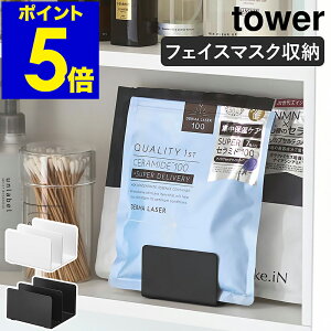 m tFCX}XNX^h ^[ nR tower tFCX}XN[ ȃXy[X tFCXpbN V[g}XN [X^h  ʌ˒I ʑ ʏ XLPA[ X`[ 