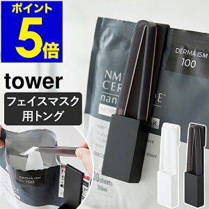 m z_[ttFCX}XNgO ^[ nR tower tFCX}XNpgO Wbp[܃XC_[ ʌ˒I ʑ ʏ V[g}XN tFCXpbN gO k  ya