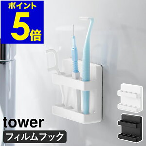 m tBtbNԃuVz_[ ^[ nR tower ԃuV f^tX [  ʑ ʏ C  oX[ I[PA tBtbN Vv k