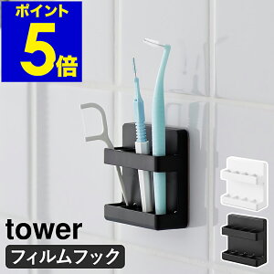 m tBtbNԃuVz_[ ^[ nR tower ԃuV f^tX [  ʑ ʏ C  oX[ I[PA tBtbN Vv k